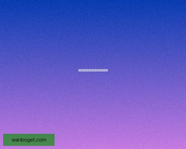 燃情世界杯精彩竞猜活动等你来挑战赢豪礼