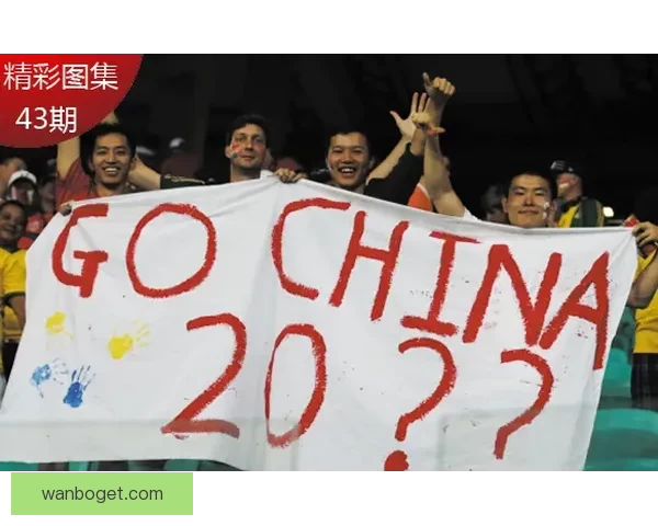 万博体育世界杯精彩赛事回顾与投注分析全攻略