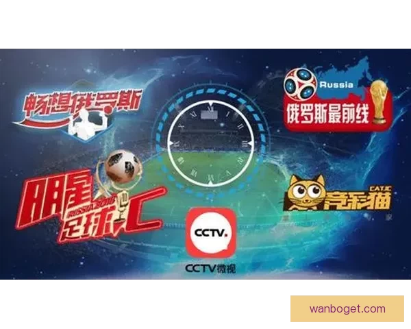 燃爆世界杯！竞猜APP送豪礼赢精彩赛事体验