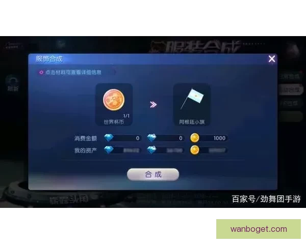 世界杯竞猜注册指南教你轻松参与赢取丰富大奖